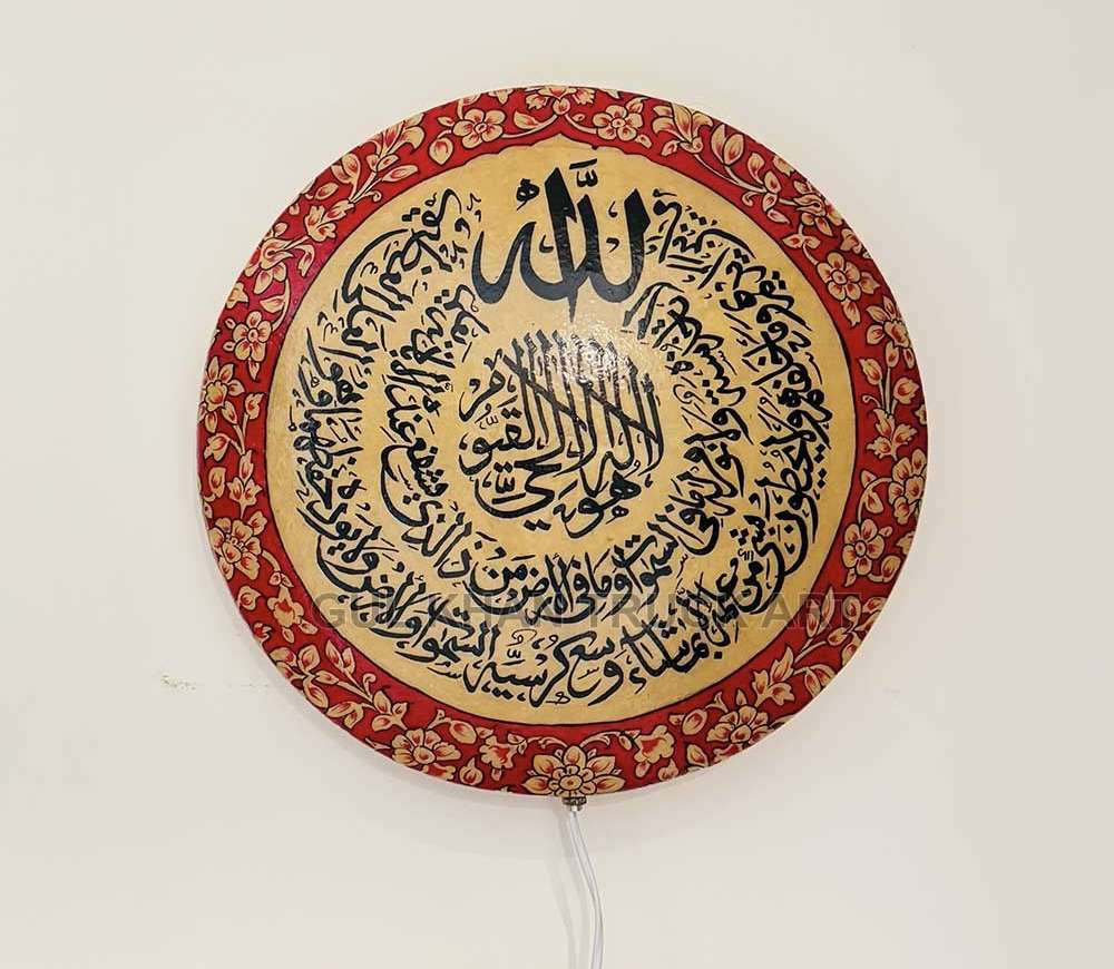 Calligraphy Wall Plate Camel Skin Lamp