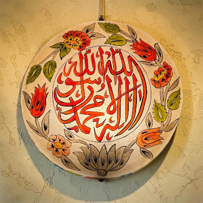 Kalma Camel Skin Wall Plate Lamp