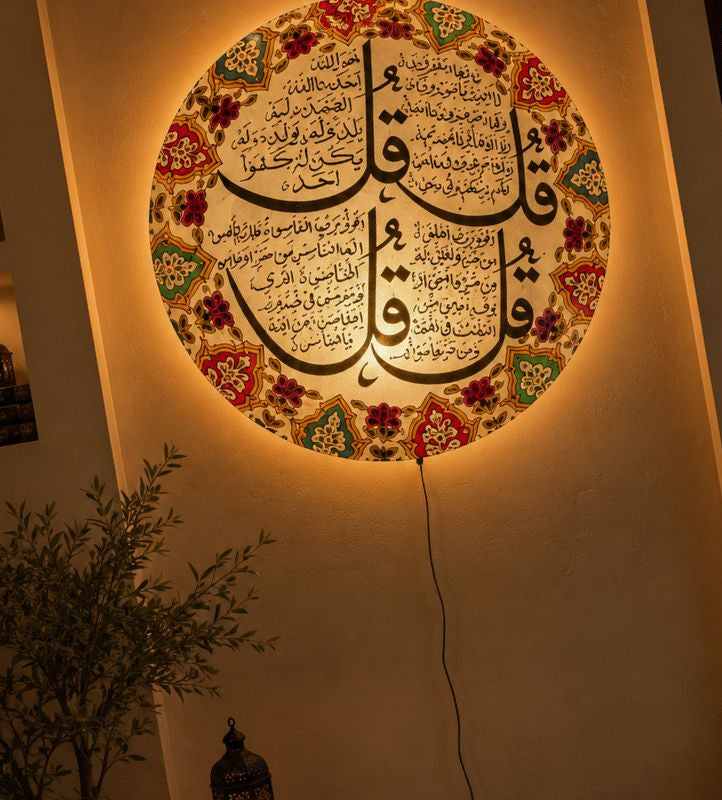 4 Qul Wall Plate Camel Skin Lamp
