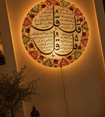 4 Qul Wall Plate Camel Skin Lamp