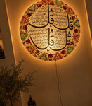4 Qul Wall Plate Camel Skin Lamp