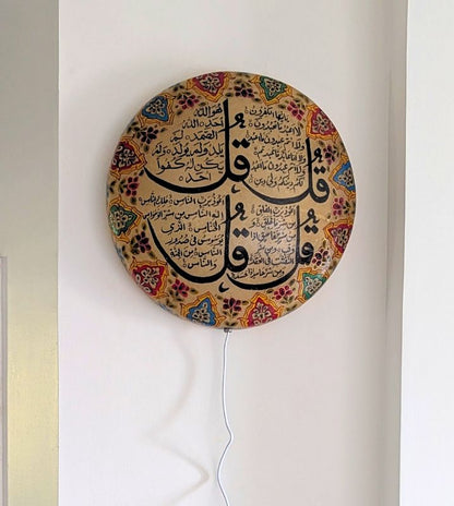 4 Qul Wall Plate Camel Skin Lamp
