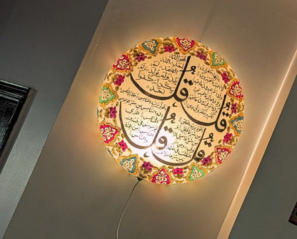4 Qul Wall Plate Camel Skin Lamp
