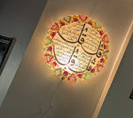 4 Qul Wall Plate Camel Skin Lamp