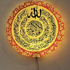 Calligraphy Wall Plate Camel Skin Lamp