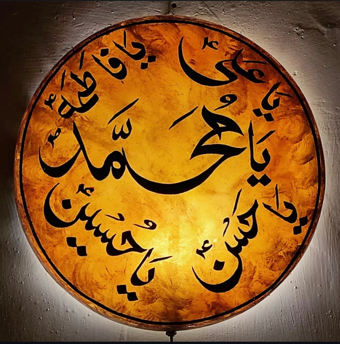 Camel Skin Wall Plate Lamp