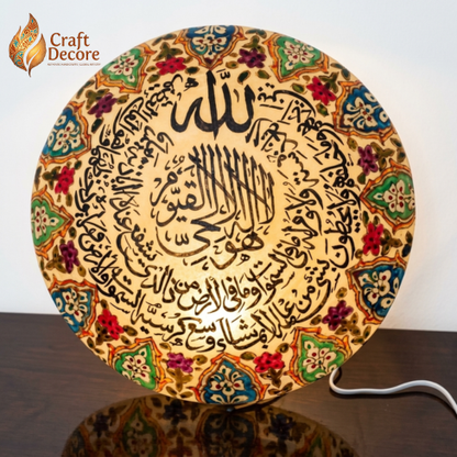 Calligraphy Wall Plate Camel Skin Lamp