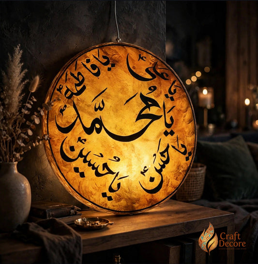Camel Skin Wall Plate Lamp