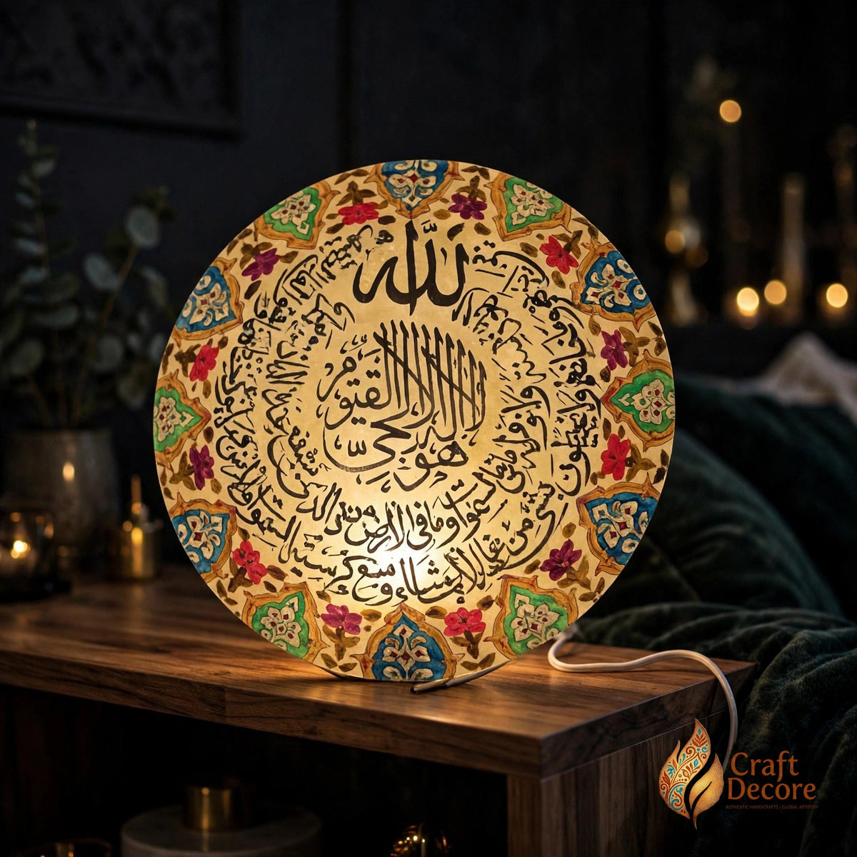 Calligraphy Wall Plate Camel Skin Lamp