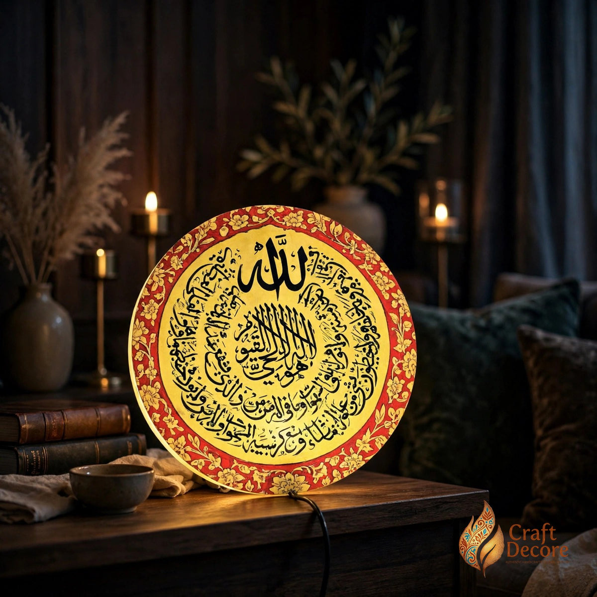 Calligraphy Wall Plate Camel Skin Lamp