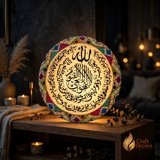 Calligraphy Wall Plate Camel Skin Lamp