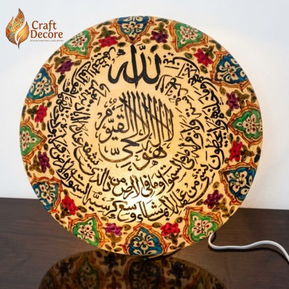 Calligraphy Wall Plate Camel Skin Lamp